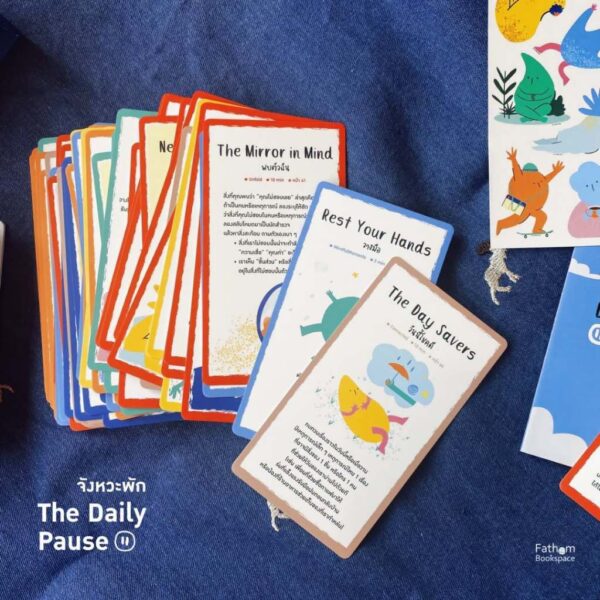 dailypause-05.jpg The Daily Pause Cards จังหวะพัก / เครื่องมือที่ออกแบบให้คุณได้หยุด เพื่อพักและพบ / Fathom Bookspace