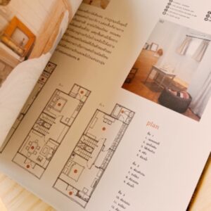 บ้านหลังเล็ก – my Little home / สำนักพิมพ์บ้านและสวน
