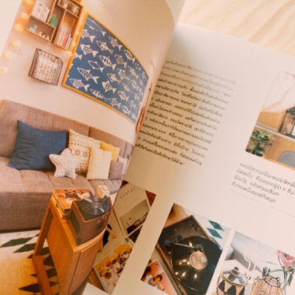 บ้านหลังเล็ก – my Little home / สำนักพิมพ์บ้านและสวน