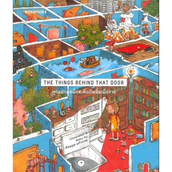 9786162983719-01.jpg The things behind that door ทุกอย่างเหมือนเพิ่งเกิดขึ้นเมื่อวาน / คัจฉกุล แก้วเกต / Bunbooks
