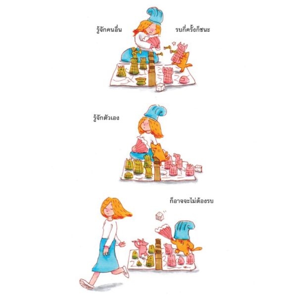 Presents From The Present /  คัจฉกุล แก้วเกต / Salmon Books