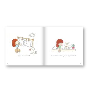 มะม่วง 123 (HARDCOVER) / วิศุทธิ์ พรนิมิตร