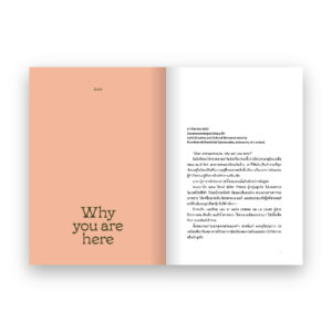 9786162986468-02.jpg POTS CLASS วิชาเซรามิกสร้างฉัน / ณพกมล อัครพงศ์ไพศาล / Salmon Books