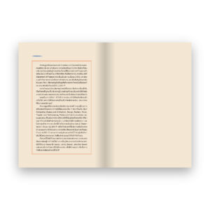 9786162986468-04.jpg POTS CLASS วิชาเซรามิกสร้างฉัน / ณพกมล อัครพงศ์ไพศาล / Salmon Books