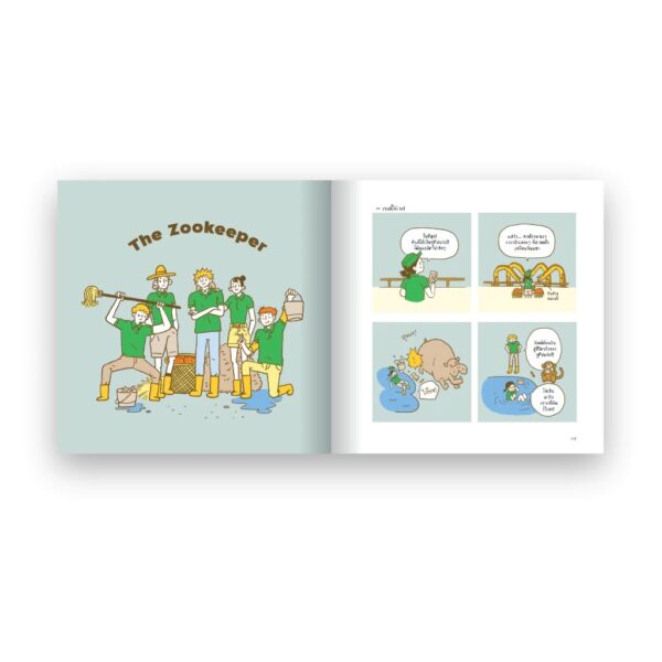9786162986475-02.jpg หมูเด้ง Behind the Zoo / เบนซ์ อรรถพล หนุนดี / ขายหัวเราะสตูดิโอ