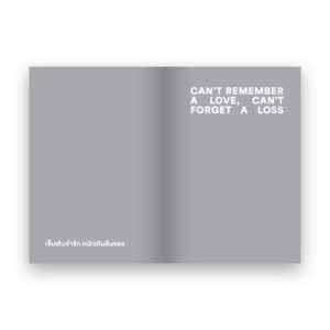 9786162986666-02.jpg CAN'T REMEMBER A LOVE CAN'T FORGET A LOSS เจ็บเกินจำรักหนักเกินลืมรอย / จิดานันท์ เหลืองเพียรสมุท