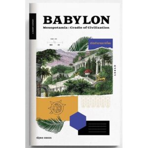เปิดตำนานบาบิโลน Babylon Mesopotamia: Cradle of Civilization / ณัฐพล เดชขจร / สำนักพิมพ์ยิปซี
