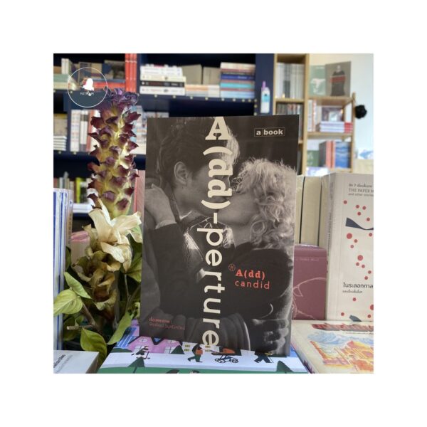 A(dd)-Perture / พีรพัฒน์ วิมลรังครัตน์ / a book