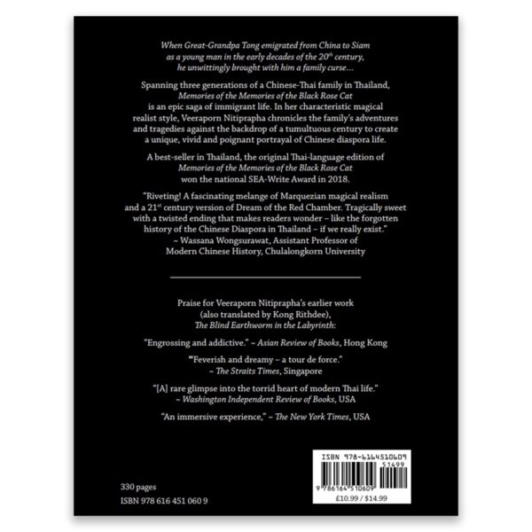(Eng) MEMORIES of the MEMORIES of the BLACK ROSE CAT / Veeraporn Nitiprapha วีรพร นิติประภา