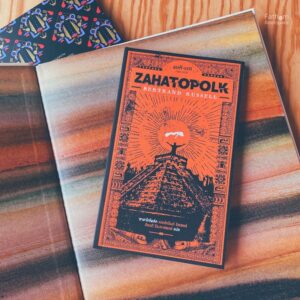 ซาฮาโตโพล์ค Zahatopolk / เบอร์ทรันด์ รัสเซลล์ Bertrand Russell / สมมติ