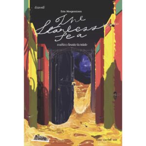 9786165630306-04.jpg ทะเลไร้ดาว / โจรสลัด / รัก / หนังสือ เขียนโดย Erin Morgenstern / นพดล เวชสวัสดิ์ แปล / กำมะหยี่