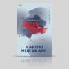 9786165630511-01.jpg (ปกใหม่) Underground 01 อันเดอร์กราวด์ บทสัมภาษณ์ผู้อยู่ในเหตุการณ์ アンダーグラウンド / Haruki Murakami / กำมะหยี่