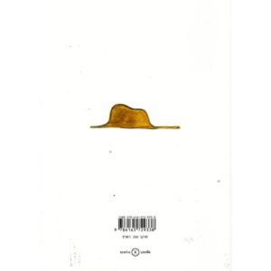 เจ้าชายน้อย Le Petit Prince / Antoine de Saint-Exupéry / ระหว่างบรรทัด
