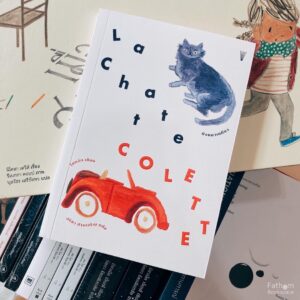 9786165886673-01.jpg นังแมวเหมียว La Chatte / โคแล็ต (Colette) / อธิชา ปานเจริญ / วรรข