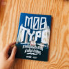 MOB TYPE บันทึกการต่อสู้ของประชาชน ผ่านศิลปะตัวอักษร / ประชาธิปไทป์ x เพื่อชีวิต