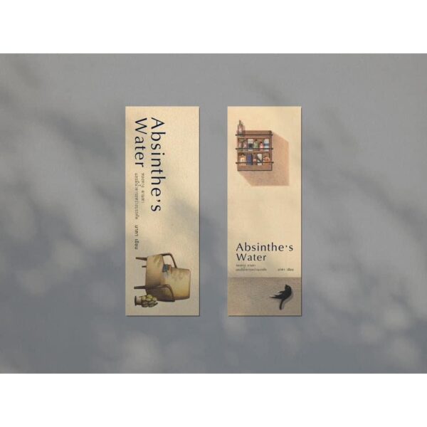 9786166165036-05.jpg Absinthe’s Water หลงทาง ตามหา และมีน้ำตาระหว่างบรรทัด / มาภา / Espresso & Cigarette
