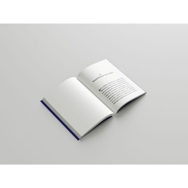 9786166264821-04.jpg ว่าด้วยการอ่านและการเขียน On Reading and the Art of Writing / ชาคริต แก้วทันคำ / สำนักพิมพ์ตำหนัก