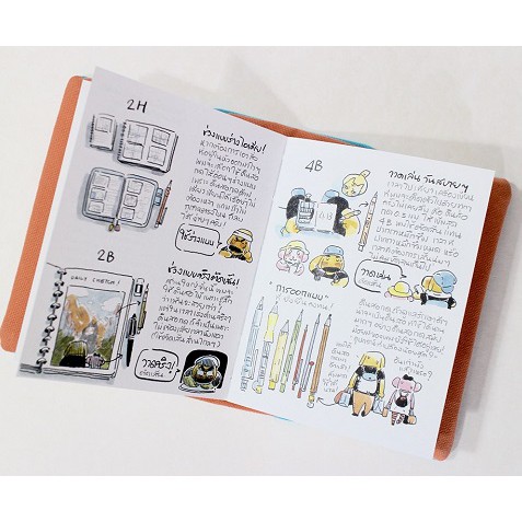 9786167422770-03.jpg Stationery ที่รัก 1 Pen&Pencil / ผู้เขียน: ศศิ วีระเศรษฐกุล / Fullstop Publishing