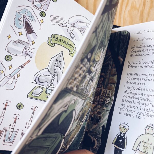 Stationery ที่รัก II 2 / ปากกาหมึกซึม Fountain Pen / ศศิ วีระเศรษฐกุล / Fullstop
