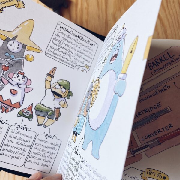 Stationery ที่รัก II 2 / ปากกาหมึกซึม Fountain Pen / ศศิ วีระเศรษฐกุล / Fullstop