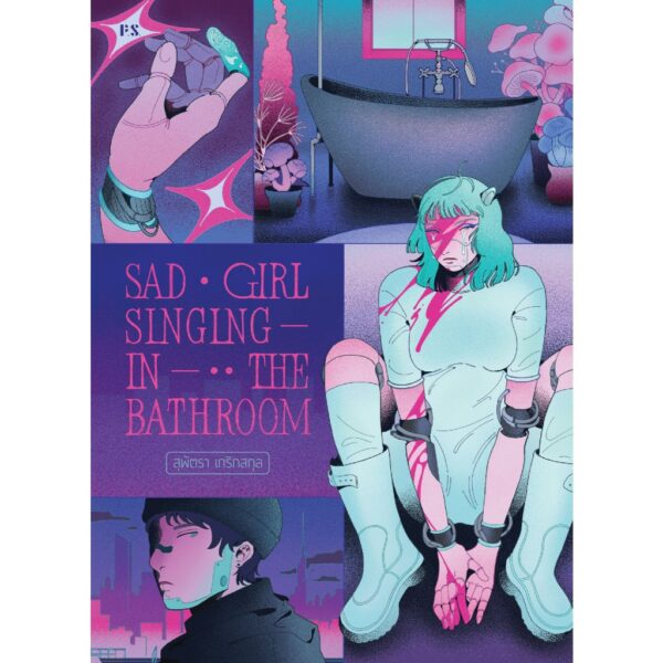 9786168166772-01.jpg Sad Girl Singing In The Bathroom / สุพัตรา เกริกสกุล / P.S.