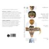 9786168221556-02.jpg มานุษยวิทยา: ความรู้ฉบับพกพา Social and Cultural Anthropology: A Very Short Introduction / John Monaghan, Peter Just