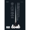 9786168266182-02.jpg วิชารู้รอบ RANGE / David Epstein เดวิด เอปสตีน