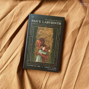 PAN’S LABYRINTH: The Labyrinth of Faun เขาวงกตแห่งเทพารักษ์ / กิเยร์โม เดล โตโร, คอร์เนอเลีย ฟุงเคอ / ต้องตา สุธรรมรังษี / ปลาคาร์ป