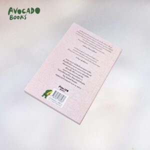 NOSE NOTE บันทึกจากปลายจมูก ฝนตกข้างบ้าน ถึงจักรวาลไกลโพ้น /  กันต์นที นีระพล / Avocado Books