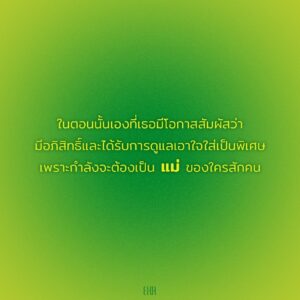 9786169403326-05.jpg บันทึกคำกลวง Diary of a Void / ยางิ เอมิ / เกวลิน ลิขิตวิทยาวุฒิ / EKA