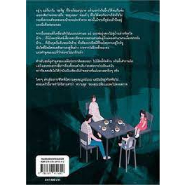 Perfect Happiness ขอให้ฉันจงมีแต่ความสุข / ชองยูจอง / วนิดา คราวเหมาะ / Glow