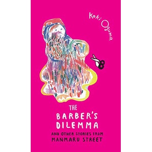 THE BARBER’S DILEMMA AND OTHER STORIES FROM MANMARU STREET / Koki Oguma / Tara Books
