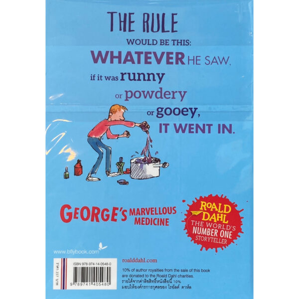 9789741405480-02.jpg ยาวิเศษ (George's Marvellous Medicine) / โรอัลด์ ดาห์ล Roald Dahl / Illustrated by Quentin Blake / ผีเสื้อ
