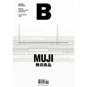 (Eng) Magazine B No. 53 Muji / BRAND. BALANCE