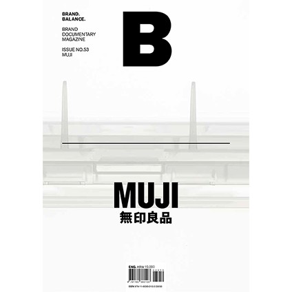 (Eng) Magazine B No. 53 Muji / BRAND. BALANCE