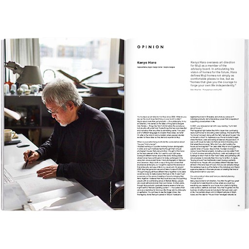 (Eng) Magazine B No. 53 Muji / BRAND. BALANCE