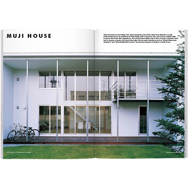 (Eng) Magazine B No. 53 Muji / BRAND. BALANCE