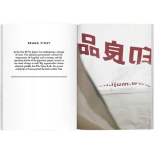(Eng) Magazine B No. 53 Muji / BRAND. BALANCE