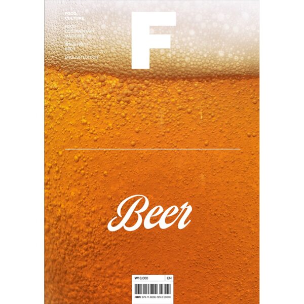 (Eng) Magazine F Issue No.14 BEER / BRAND. BALANCE