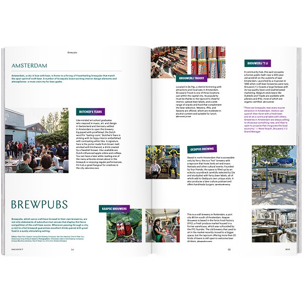 (Eng) Magazine F Issue No.14 BEER / BRAND. BALANCE