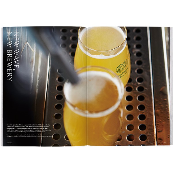 (Eng) Magazine F Issue No.14 BEER / BRAND. BALANCE