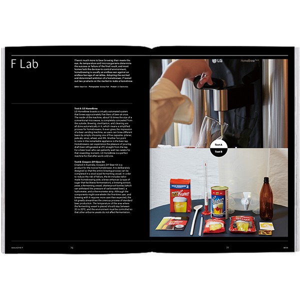 (Eng) Magazine F Issue No.14 BEER / BRAND. BALANCE
