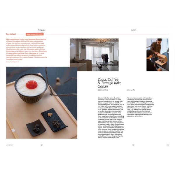 9791160361308-09.jpg (Eng) Magazine F Issue No.15 EGG / BRAND. BALANCE