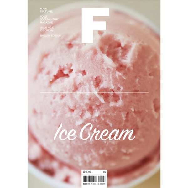 (Eng) Magazine F ISSUE No.17 ICE CREAM / BRAND. BALANCE