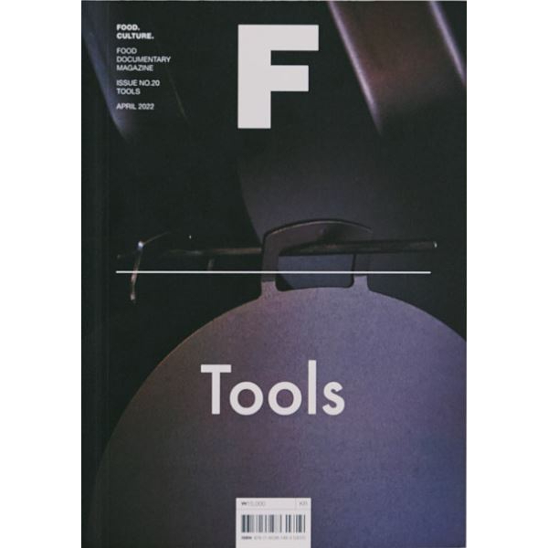 (Eng) MAGAZINE F ISSUE NO.20 TOOLS