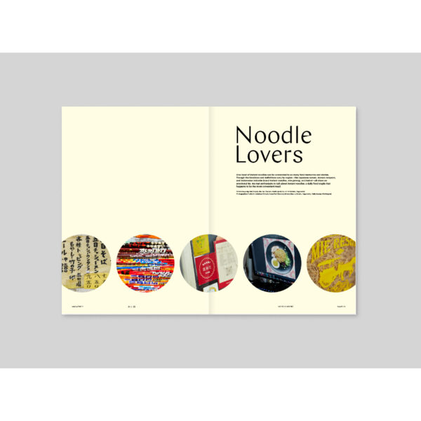 (Eng) MAGAZINE F ISSUE NO.21 RAMYUN