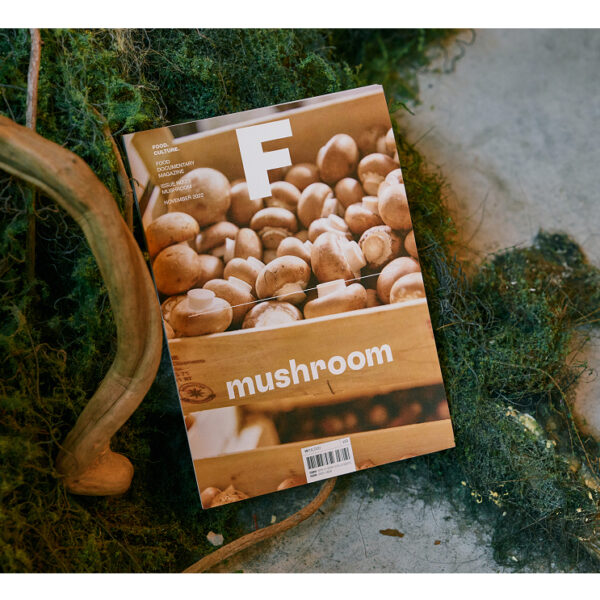 9791198108586-01.jpg (Eng) MAGAZINE F ISSUE NO.23 MUSHROOM