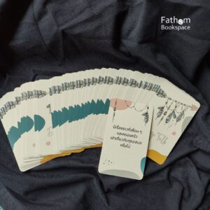 DeepTalkCards-03.jpg Deep Talk Cards / 49 คำถาม ที่น่าจะพาคุณลงลึกกับความสัมพันธ์กับคนตรงหน้า / Nute ปิยะนุช