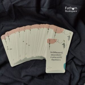 DeepTalkCards-04.jpg Deep Talk Cards / 49 คำถาม ที่น่าจะพาคุณลงลึกกับความสัมพันธ์กับคนตรงหน้า / Nute ปิยะนุช
