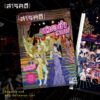SarakadeeApr24-03.jpg นิตยสารสารคดี ฉบับ 469 เมษายน 2567 หมอลำ-รถแห่ ซอฟต์พาวเวอร์อีสานร่วมสมัย / สารคดี